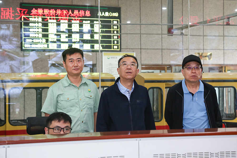 2024.06.20-省人大常委會(huì)黨組成員、副主任李沛興蒞臨金徽股份調(diào)研-900.jpg