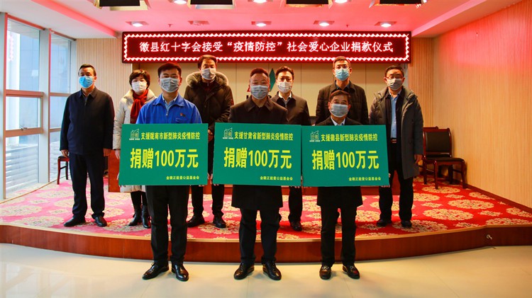 免收商戶房租，攜手共渡難關(guān)