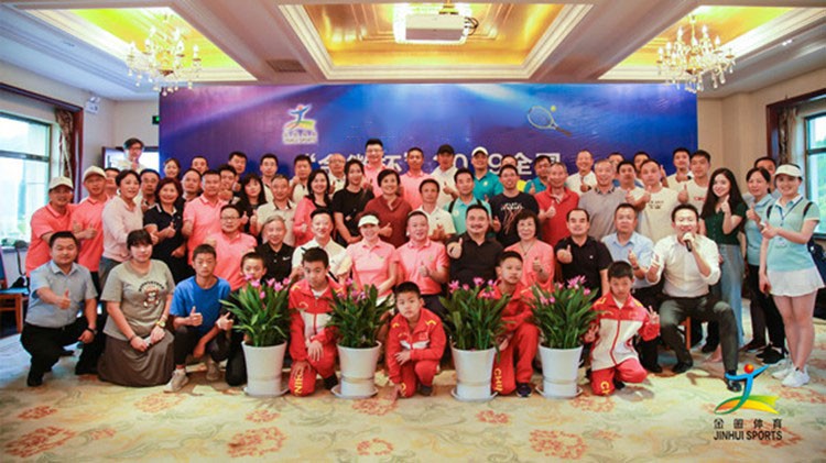 圓滿 成功 精彩 難忘！“金徽杯”2019全國(guó)精英網(wǎng)球團(tuán)體邀請(qǐng)賽盛大閉幕